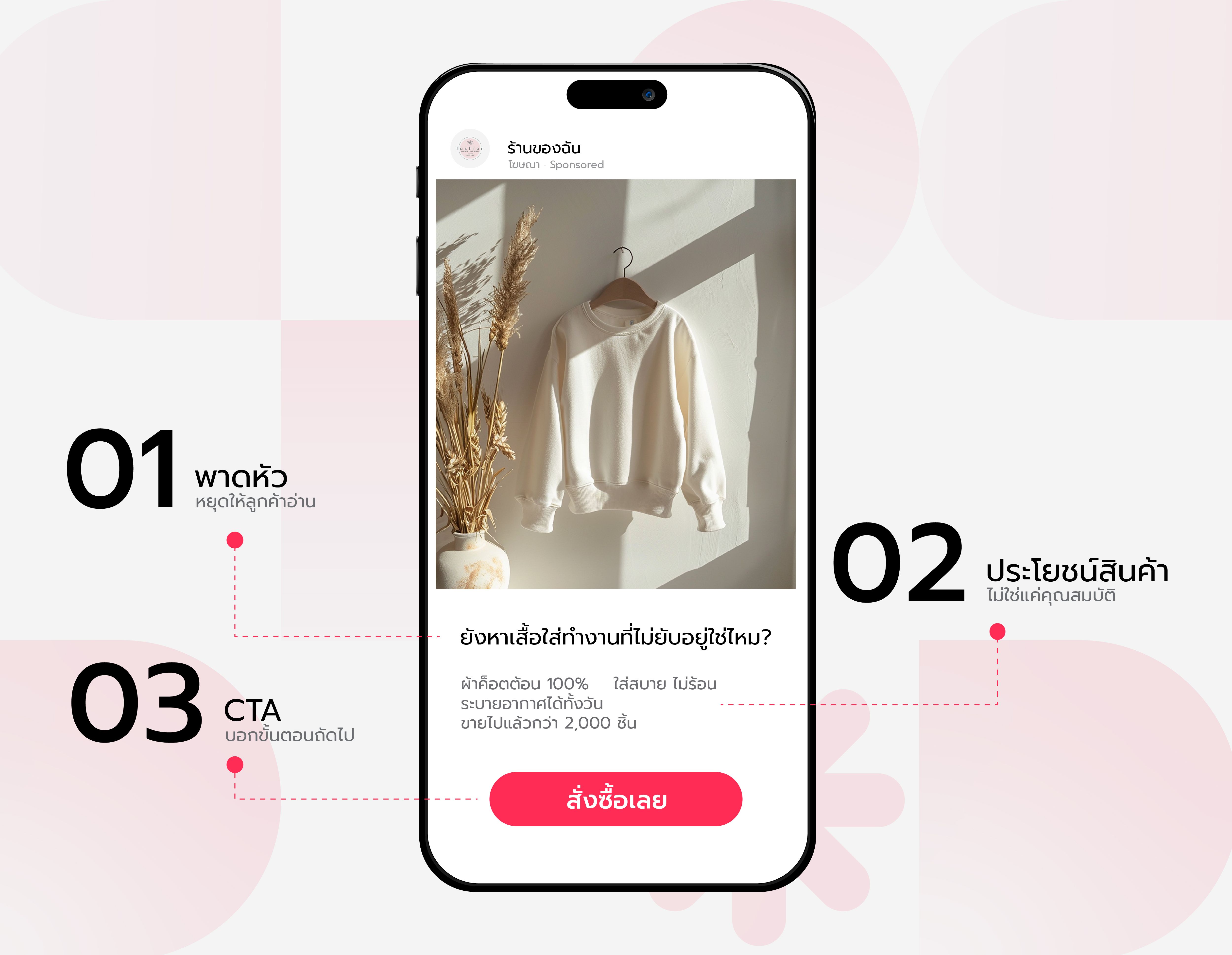 website-trust-checklist-visual.jpg
